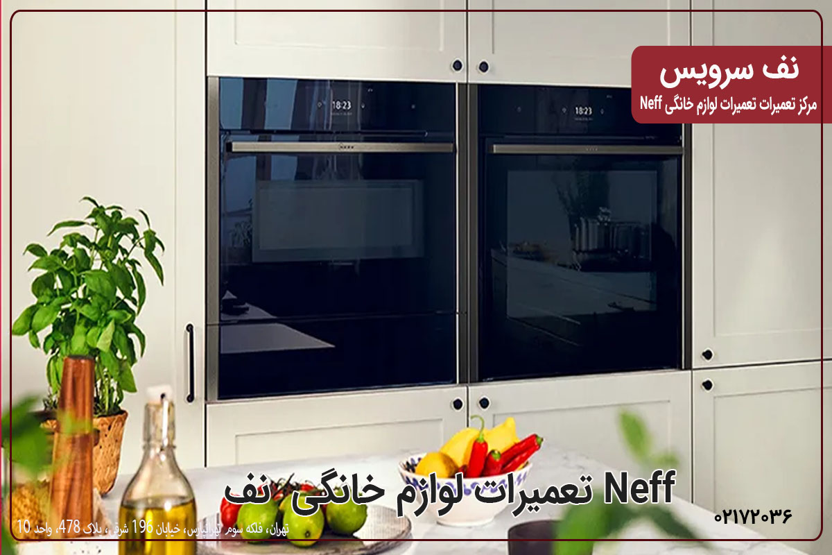نمایندگی مرکزی نف